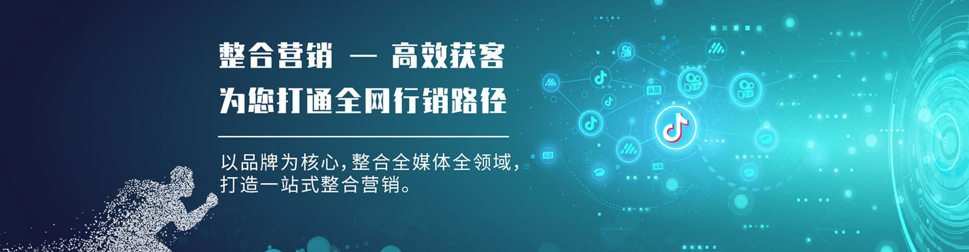 齐河sem运营